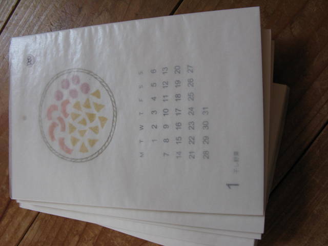 Img_cdc7561c996a2f14ecb2bf6d25ae0329