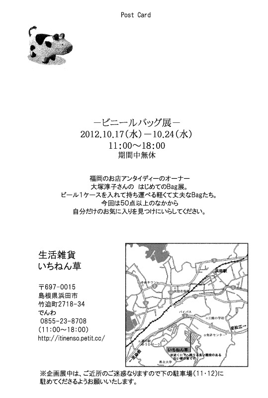 Img_5683854c8554235b31128a5080c80f83