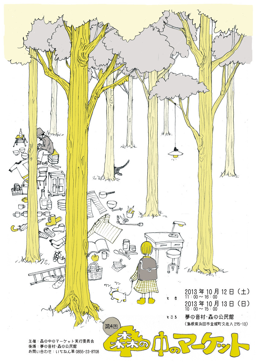 Img_93c0f86df22d998a9a51520ea41b447b