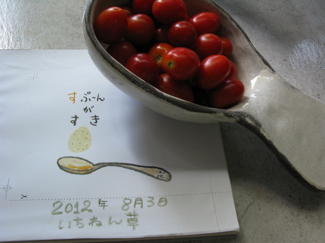 Img_a714d293820844c6dd4e7b44d806c3ea