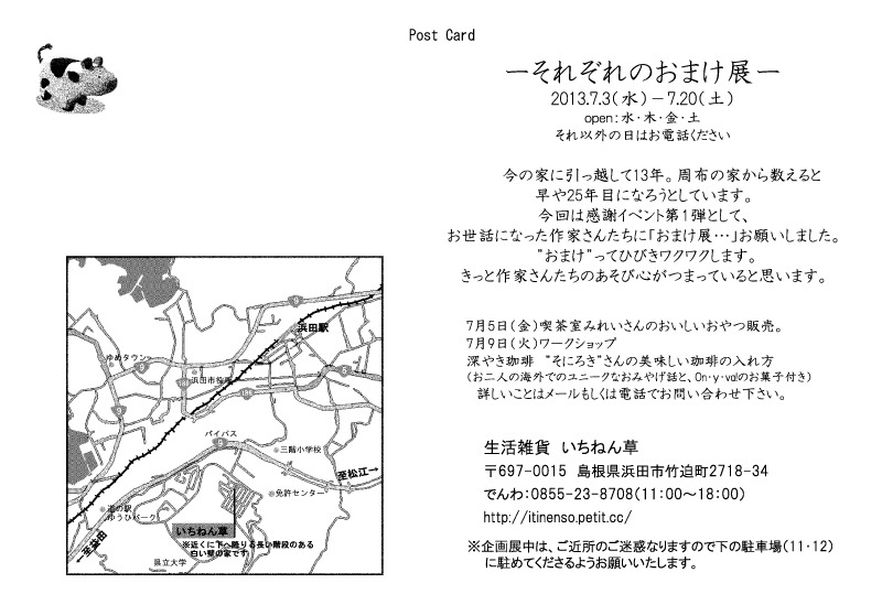 Img_bf031275a0cd67d071d44c2eb5fea789