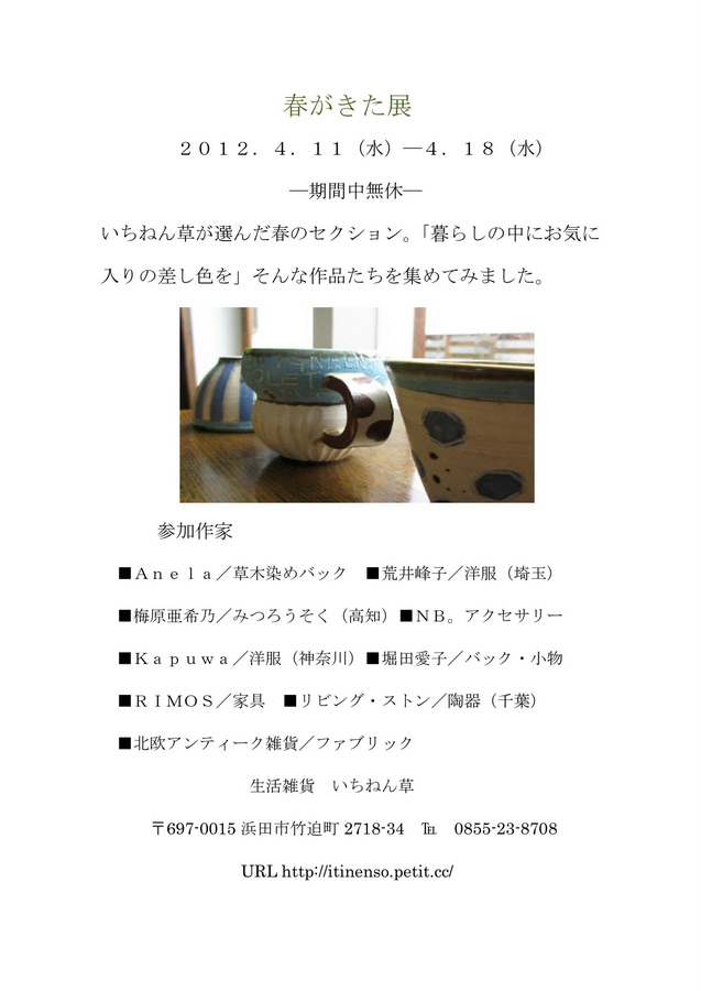 Img_d783b4f2885b7eb5b1d0853294d528f9