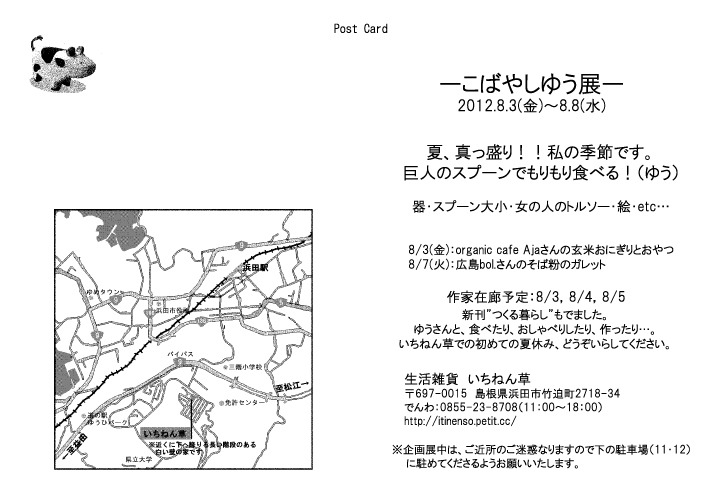 Img_d96a9efd3f02a6418e3a2078bde2542d