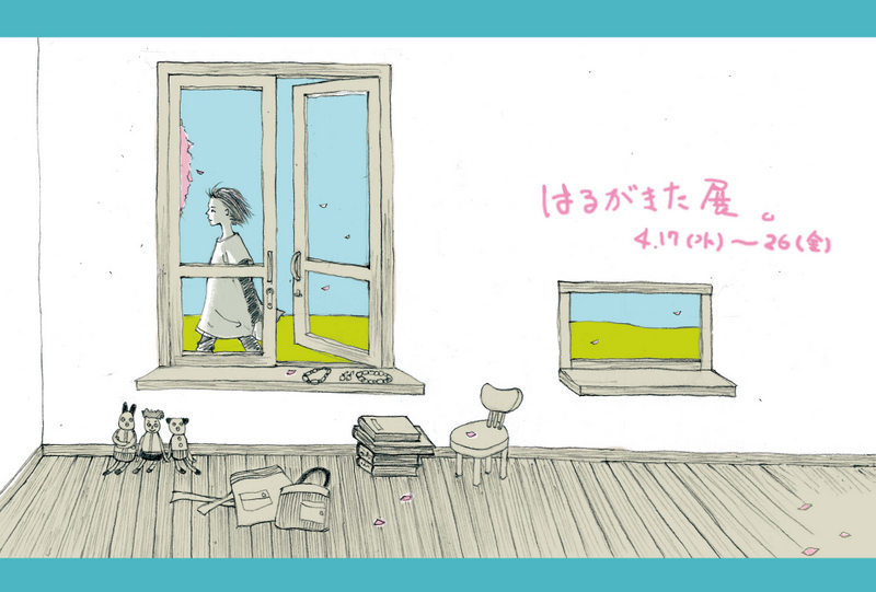 Img_e564ef82bb8d84312aa4193e7ac6071f